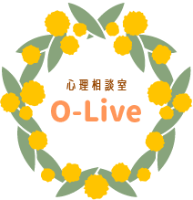 心理相談室O-Live